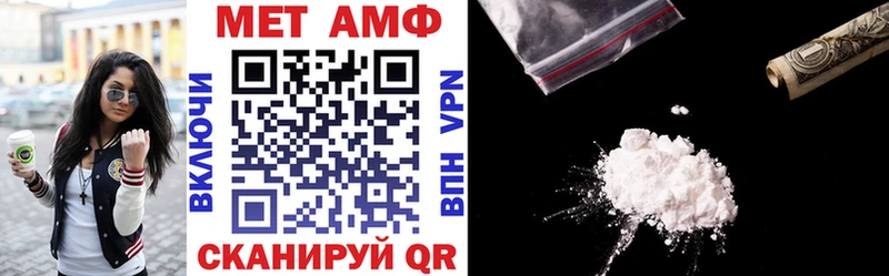 Amphetamine Premium Усинск