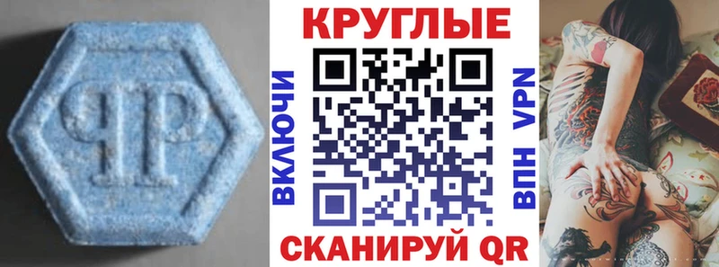 ЭКСТАЗИ 280мг  Усинск 