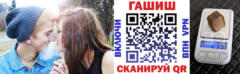цена   кракен сайт  ГАШ гарик  Усинск 