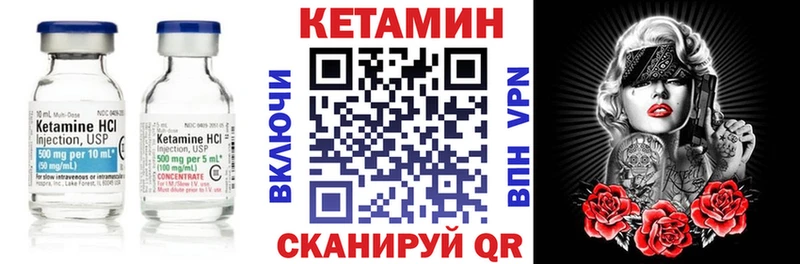 Кетамин VHQ  наркота  Усинск 