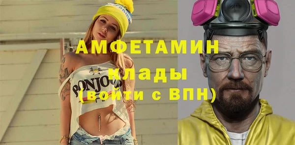 первитин Арсеньев