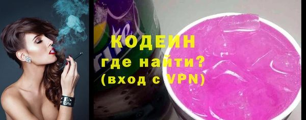 первитин Арсеньев