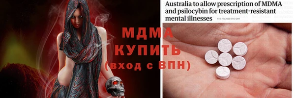 кокаин премиум Армянск