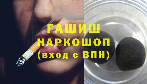 первитин Арсеньев