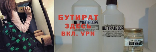 кокаин премиум Армянск
