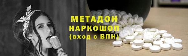 первитин Аркадак