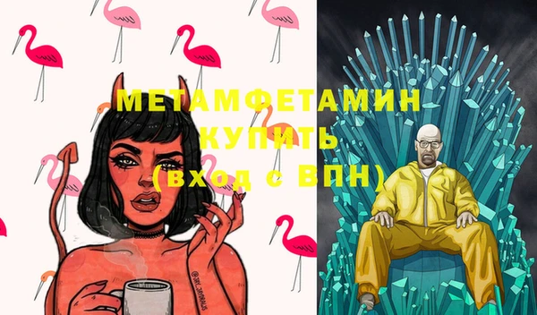 кокаин премиум Армянск