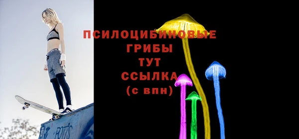 кокаин премиум Армянск