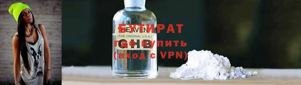 кокаин премиум Армянск