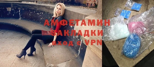 первитин Аркадак