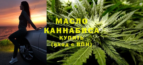 кокаин премиум Армянск