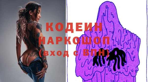 первитин Арсеньев