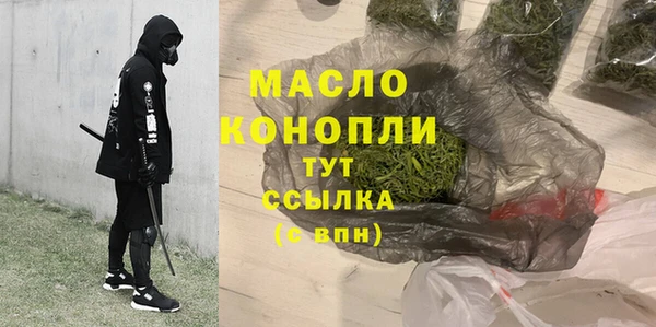 первитин Арсеньев