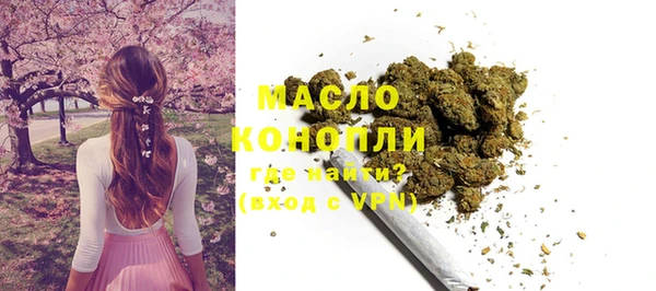 первитин Аркадак