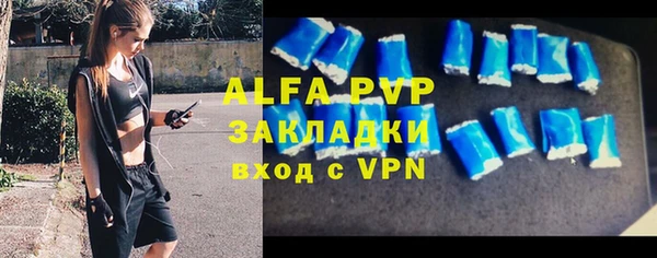 первитин Аркадак