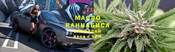 первитин Арсеньев
