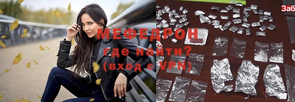 первитин Аркадак