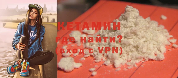 кокаин премиум Армянск