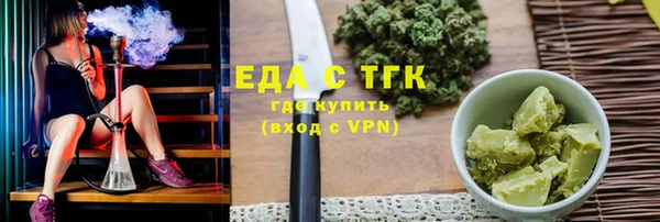 кокаин премиум Армянск
