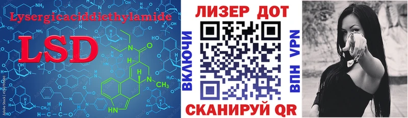 ЛСД экстази ecstasy купить наркоту дарк нет формула Усинск