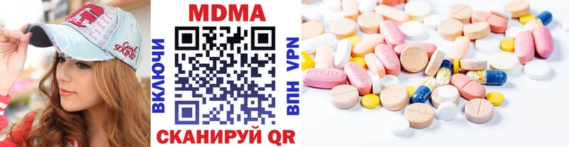MEGA tor  Усинск  MDMA VHQ 