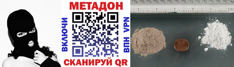OMG ссылка  даркнет сайт  Усинск  МЕТАДОН кристалл 