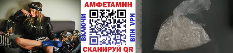 МЕТАМФЕТАМИН Декстрометамфетамин 99.9% магазин наркотиков Усинск