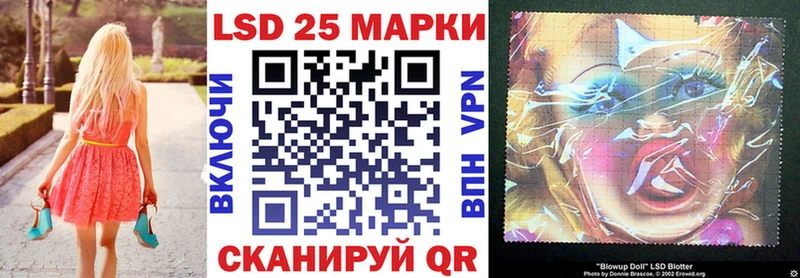 Наркотические марки 1500мкг  купить наркоту  Усинск 