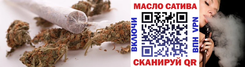 Дистиллят ТГК THC oil наркота Усинск