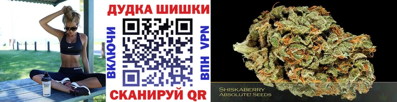 МАРИХУАНА Amnesia Усинск